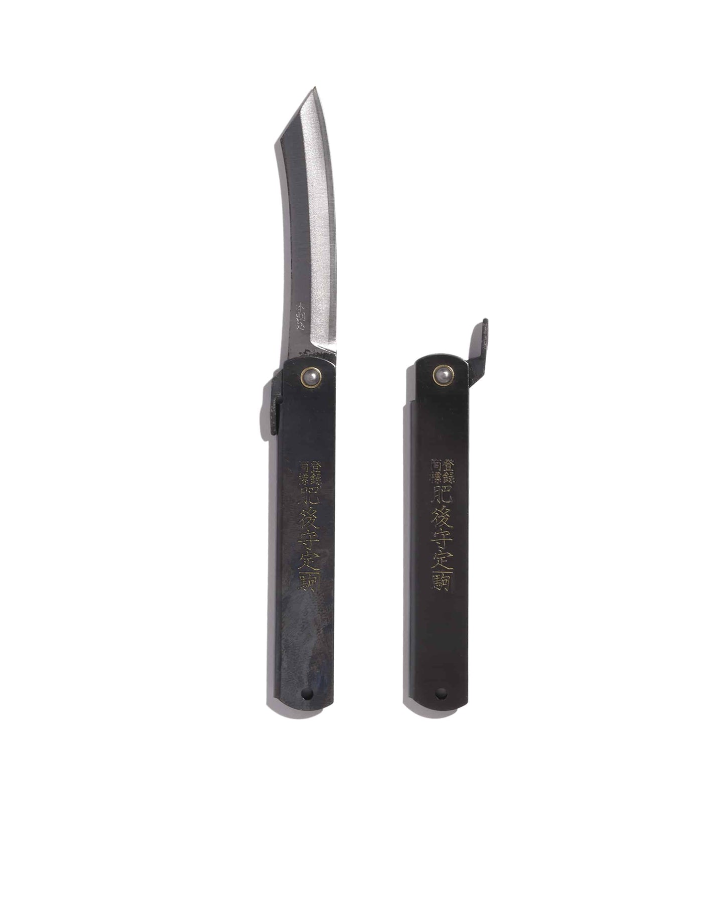 Higonokami - 12 cm - acier noir