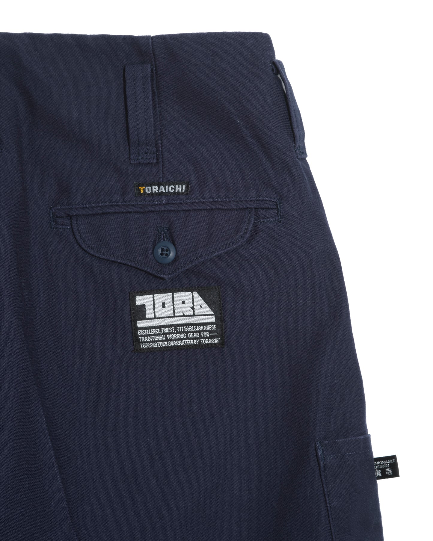 Pantalon japonais Long Nikka Pokka - Marine - Toraichi