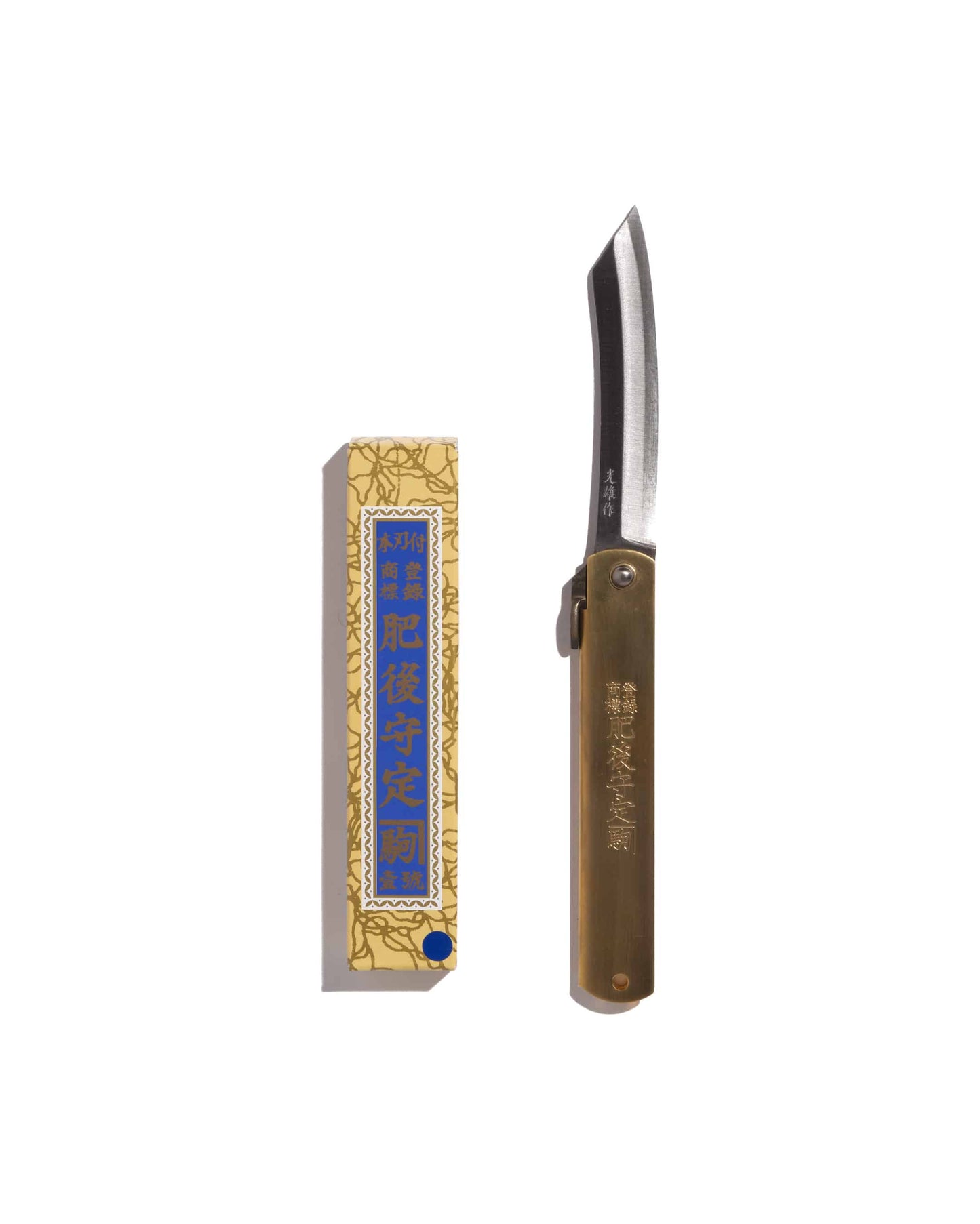 Higonokami brass 12 cm